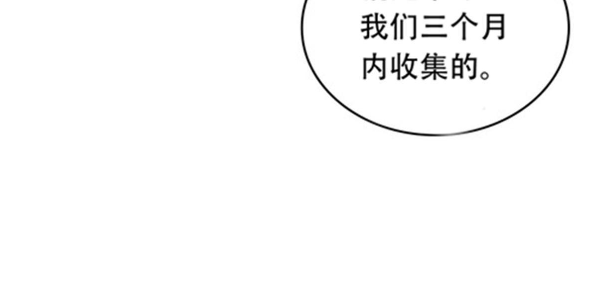 175 情报出错(1/2)-第176话