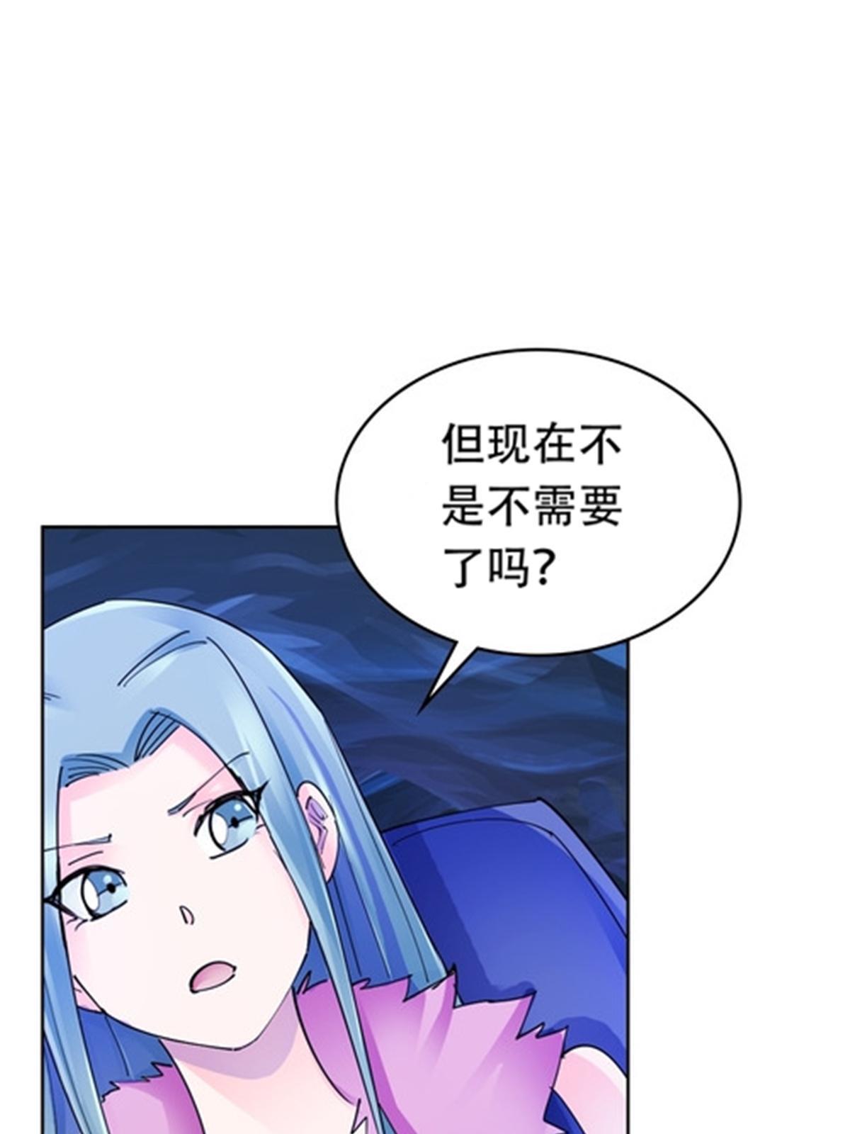 175 情报出错(1/2)-第176话