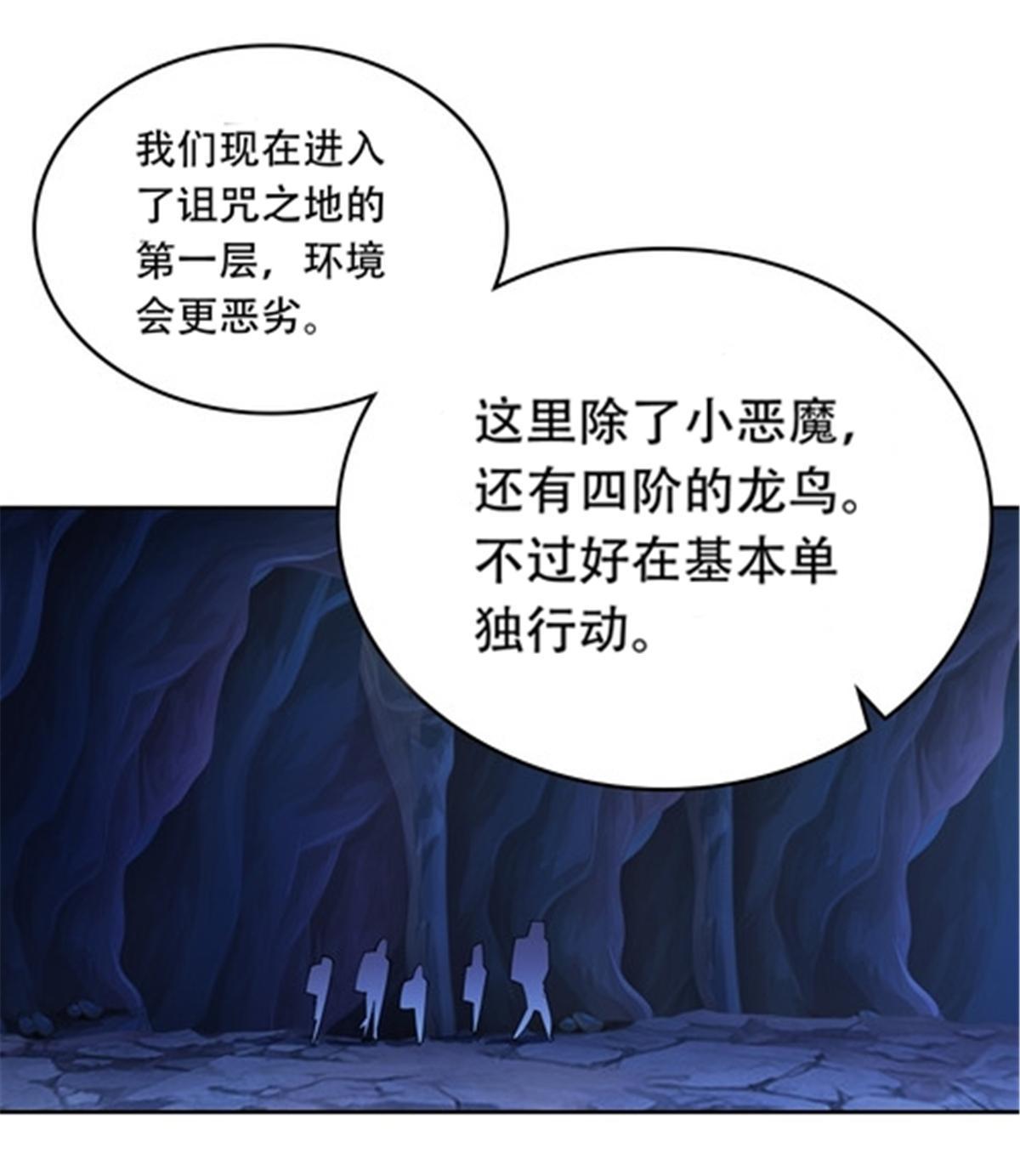 175 情报出错(1/2)-第176话