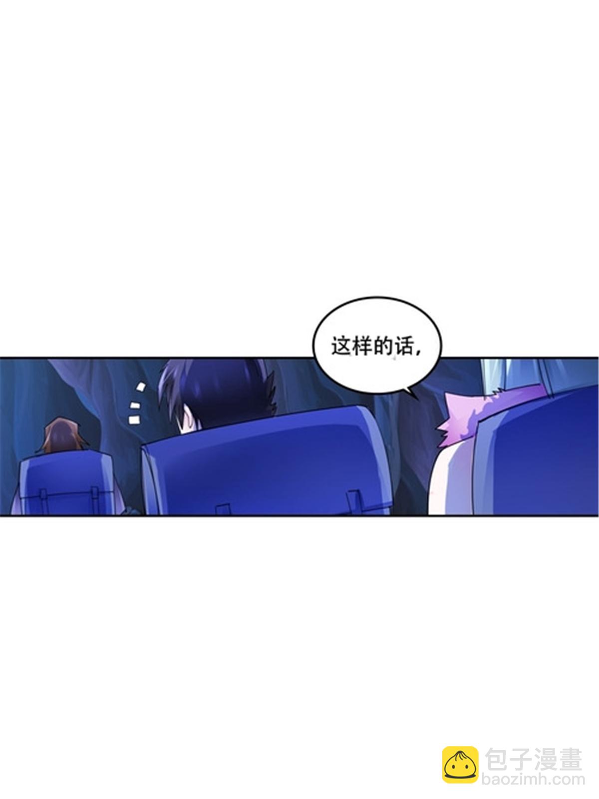 175 情报出错(1/2)-第176话