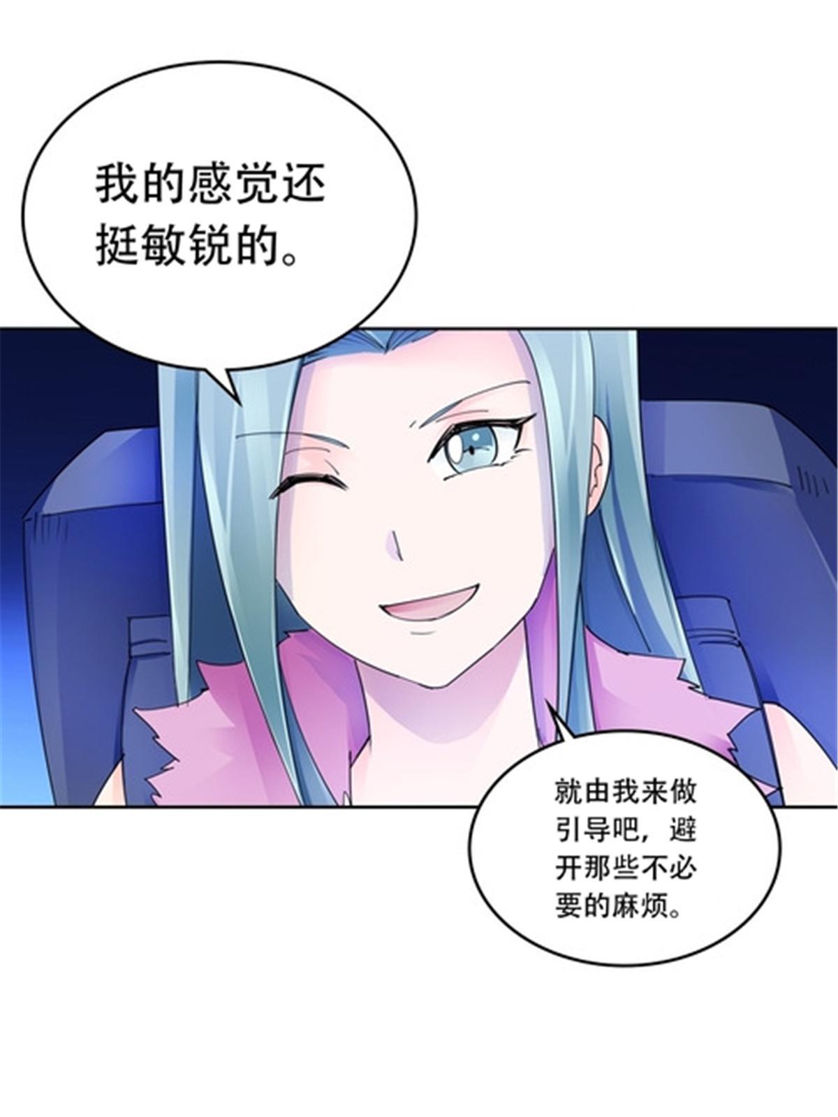 175 情报出错(1/2)-第176话