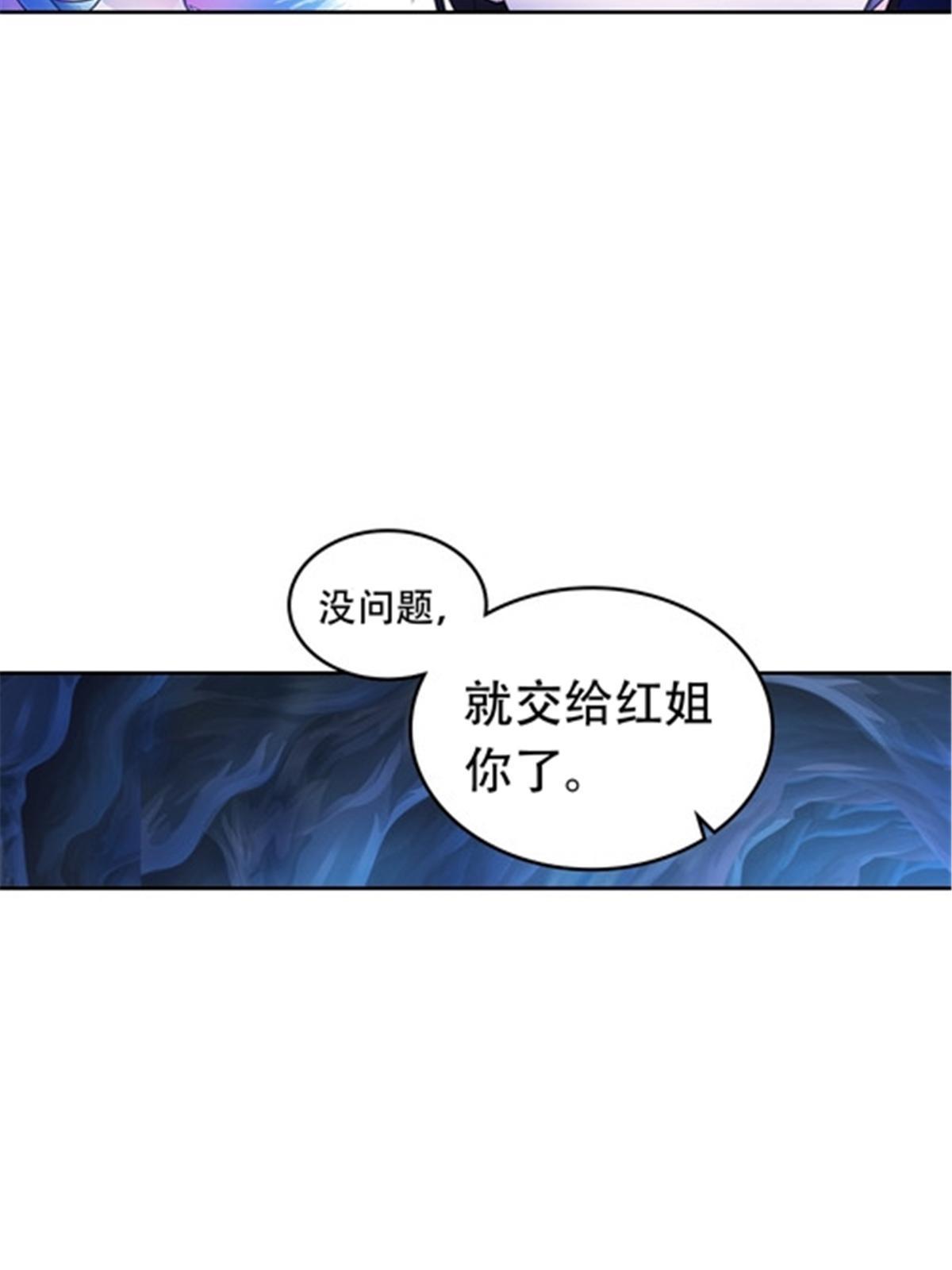 175 情报出错(1/2)-第176话