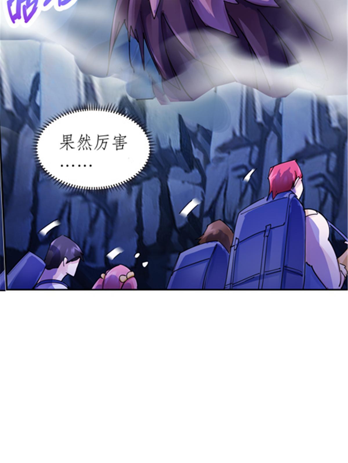 175 情报出错(1/2)-第176话