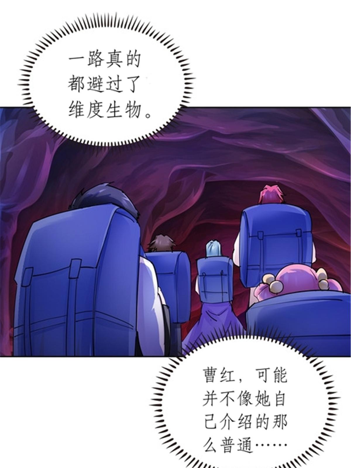 175 情报出错(1/2)-第176话
