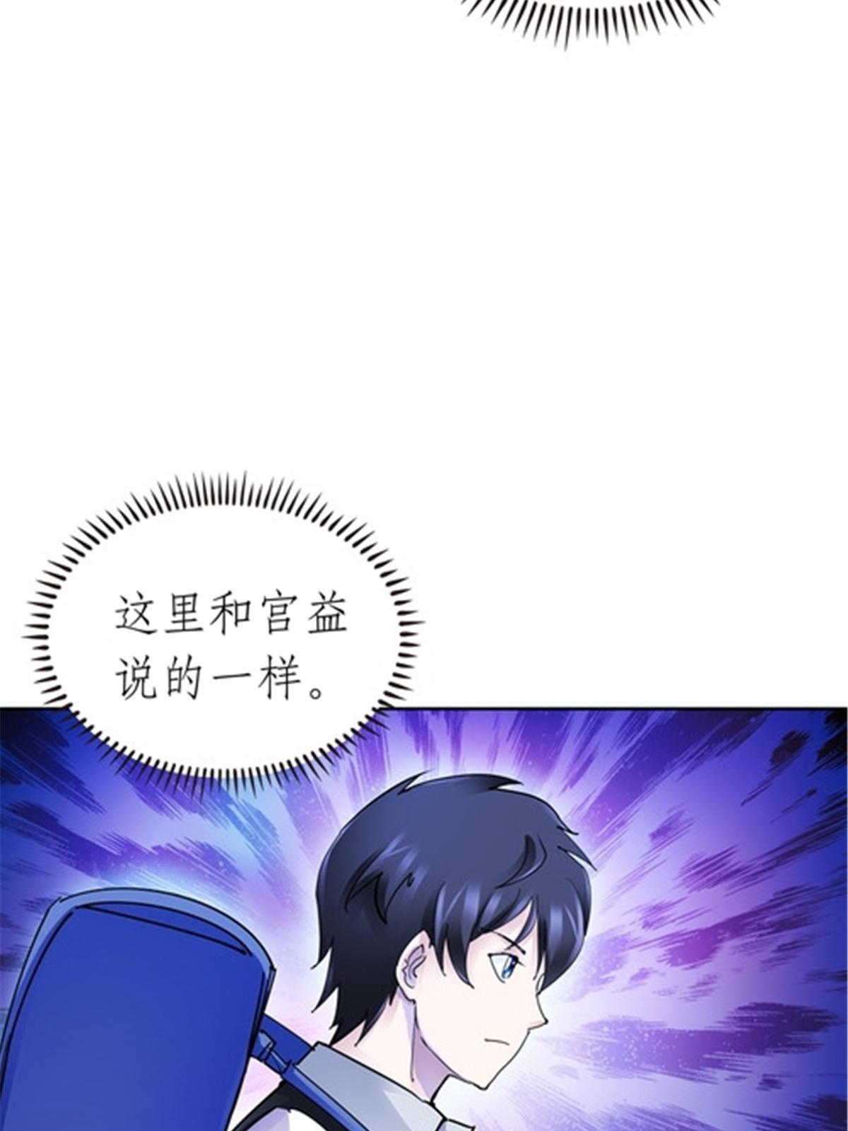 175 情报出错(1/2)-第176话