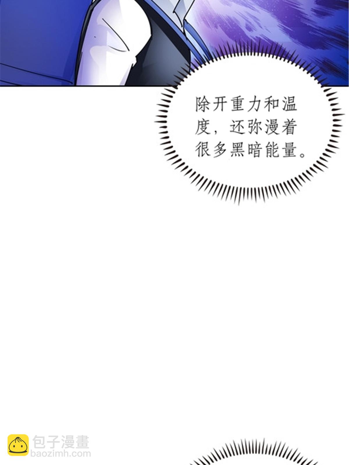 175 情报出错(1/2)-第176话
