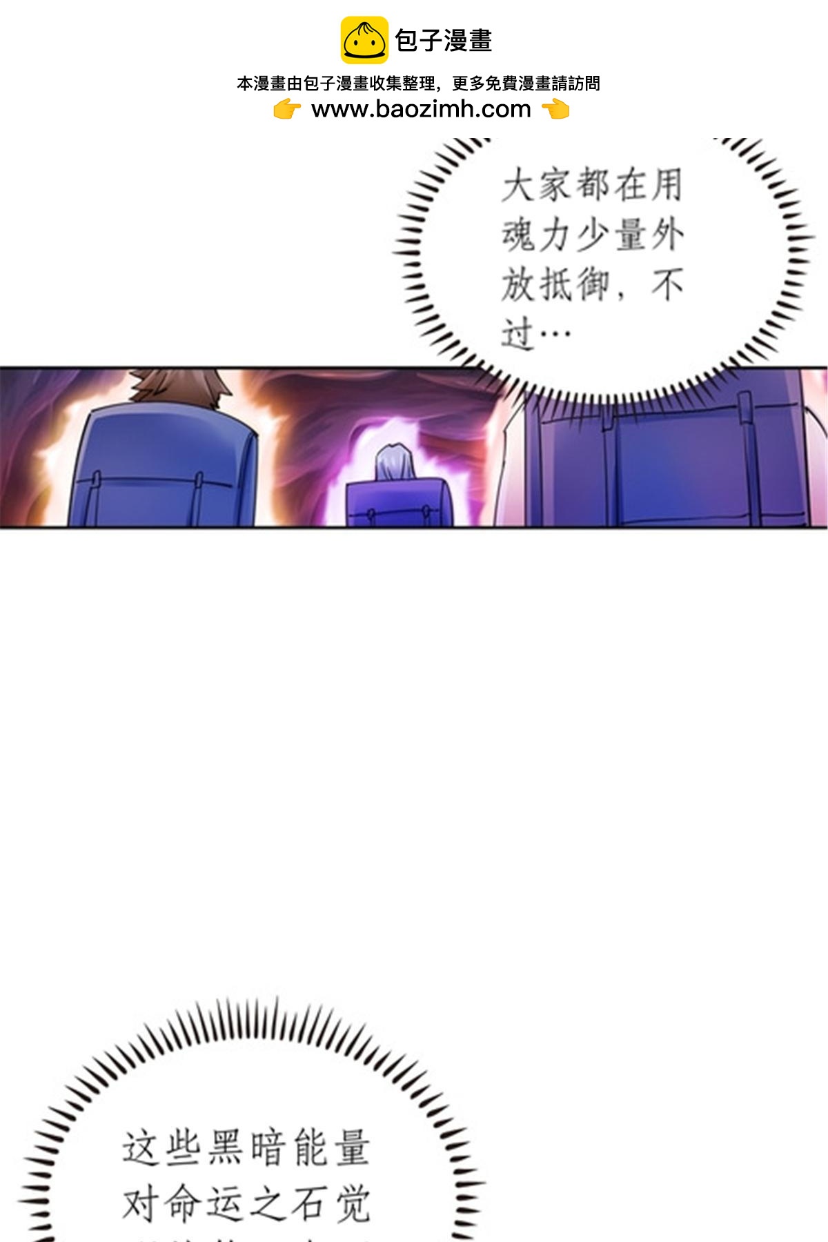 175 情报出错(1/2)-第176话