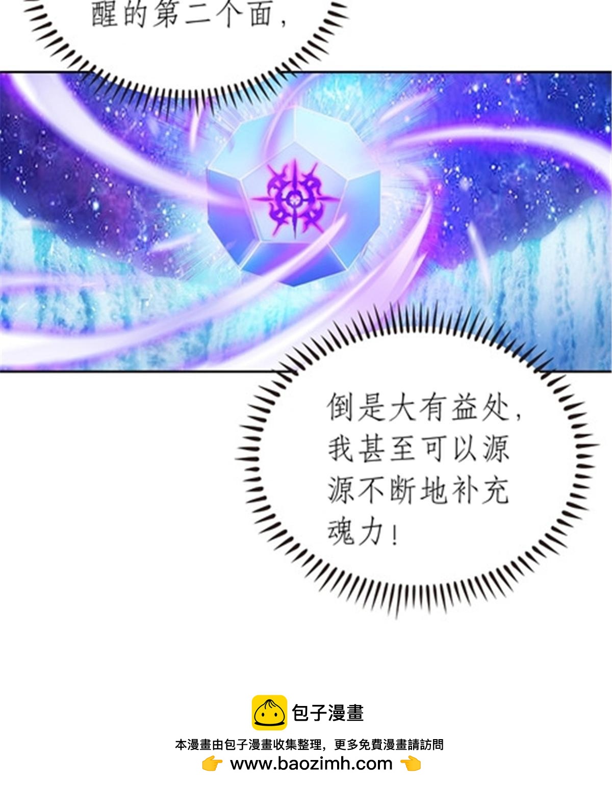175 情报出错(1/2)-第176话