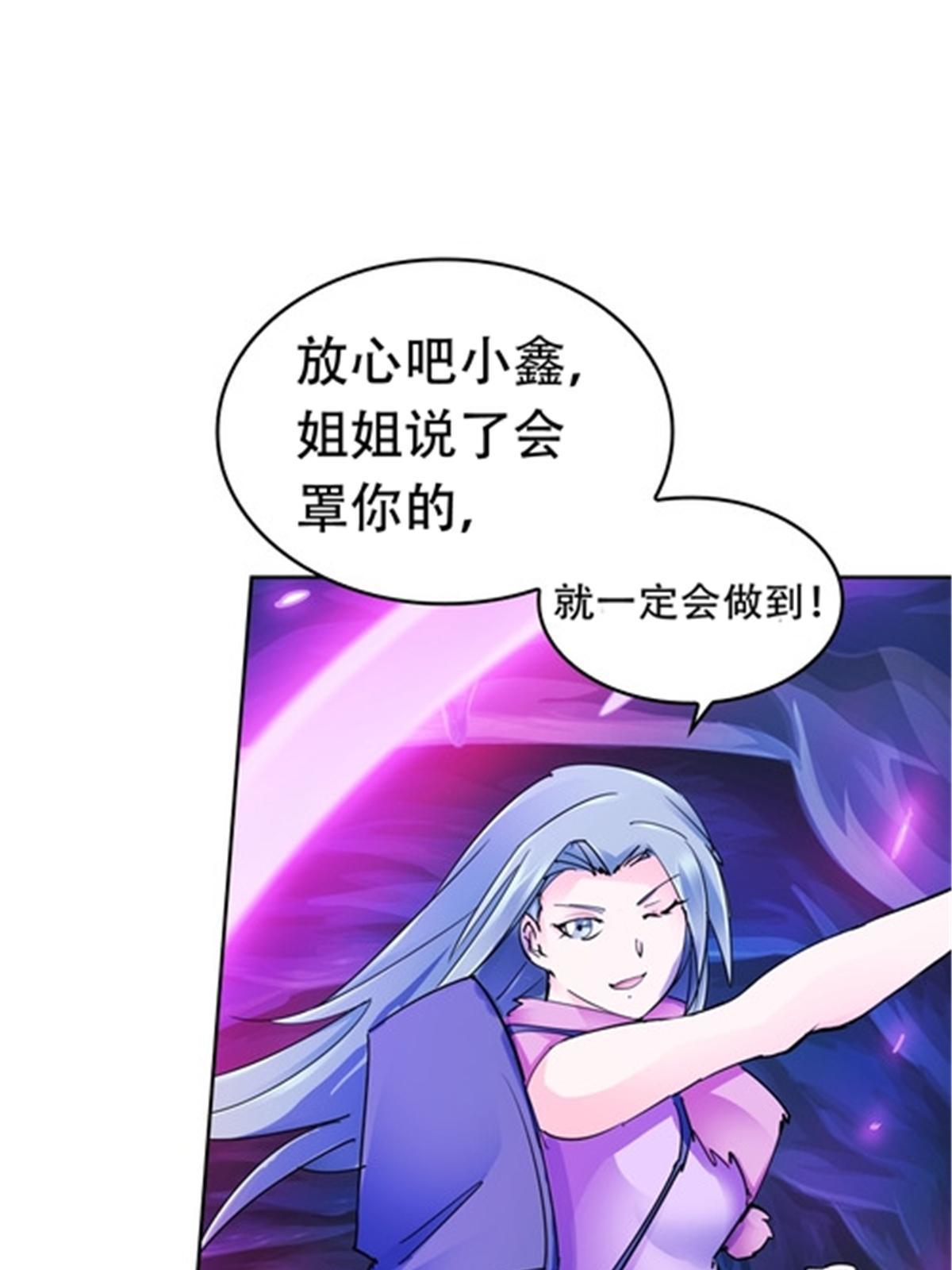 175 情报出错(1/2)-第176话