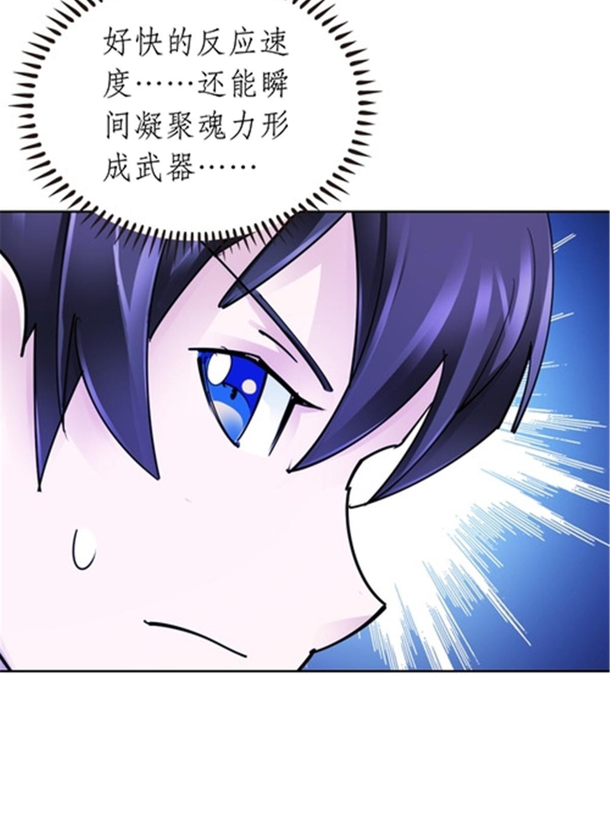 175 情报出错(1/2)-第176话