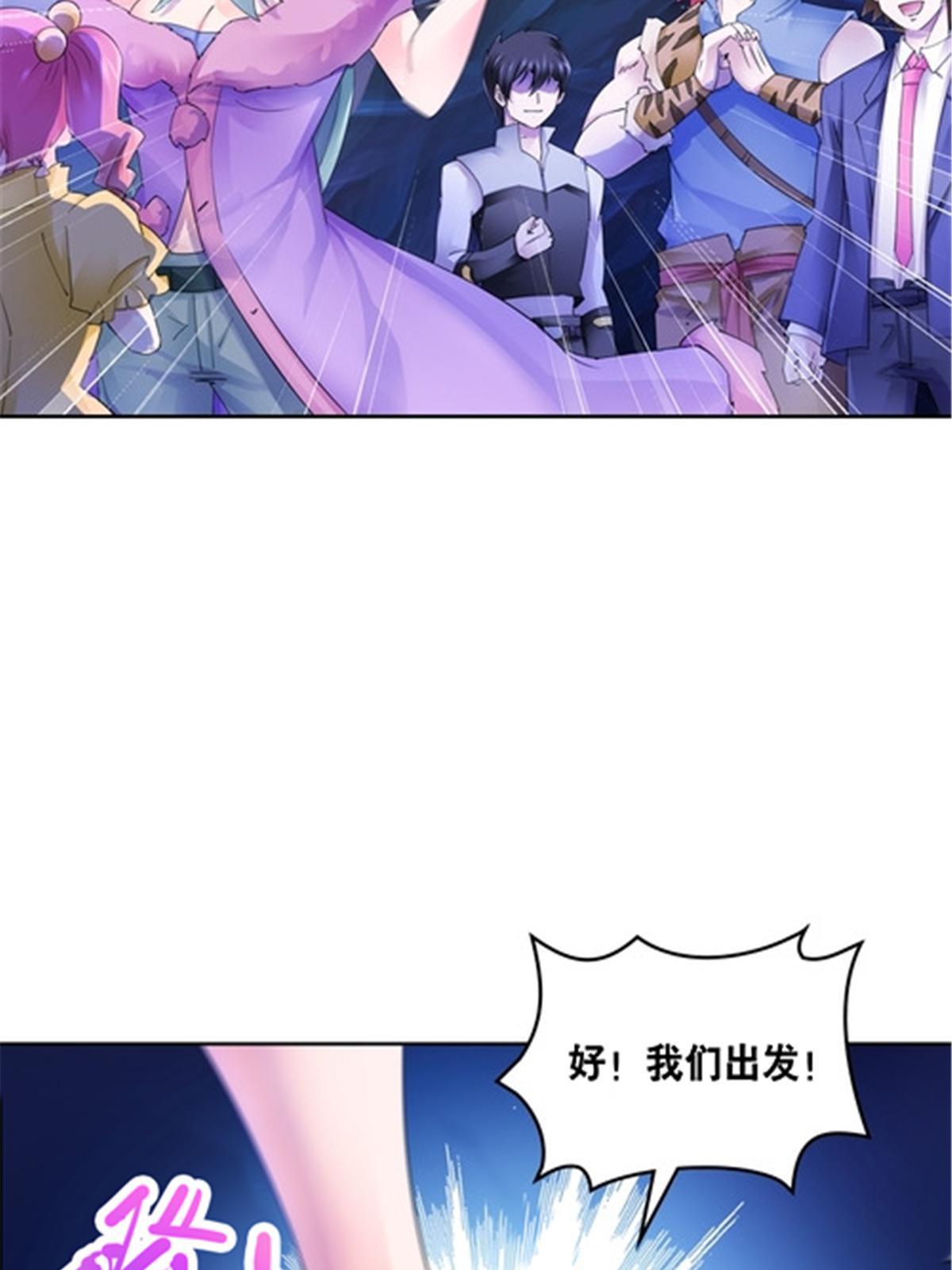177 联手对敌(1/2)-第178话