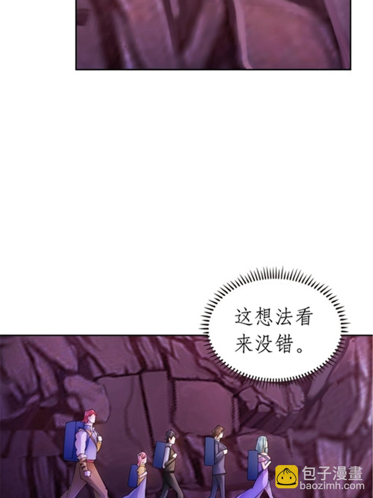 177 联手对敌(1/2)-第178话