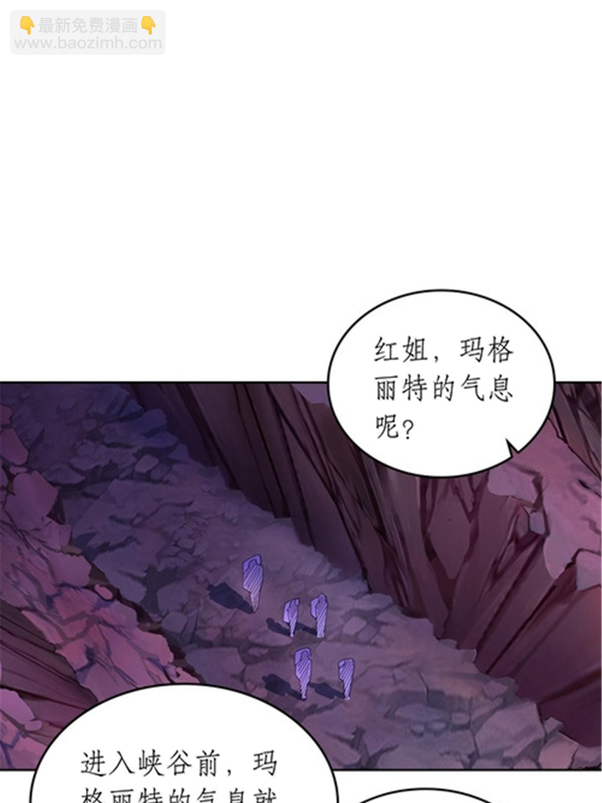 177 联手对敌(1/2)-第178话
