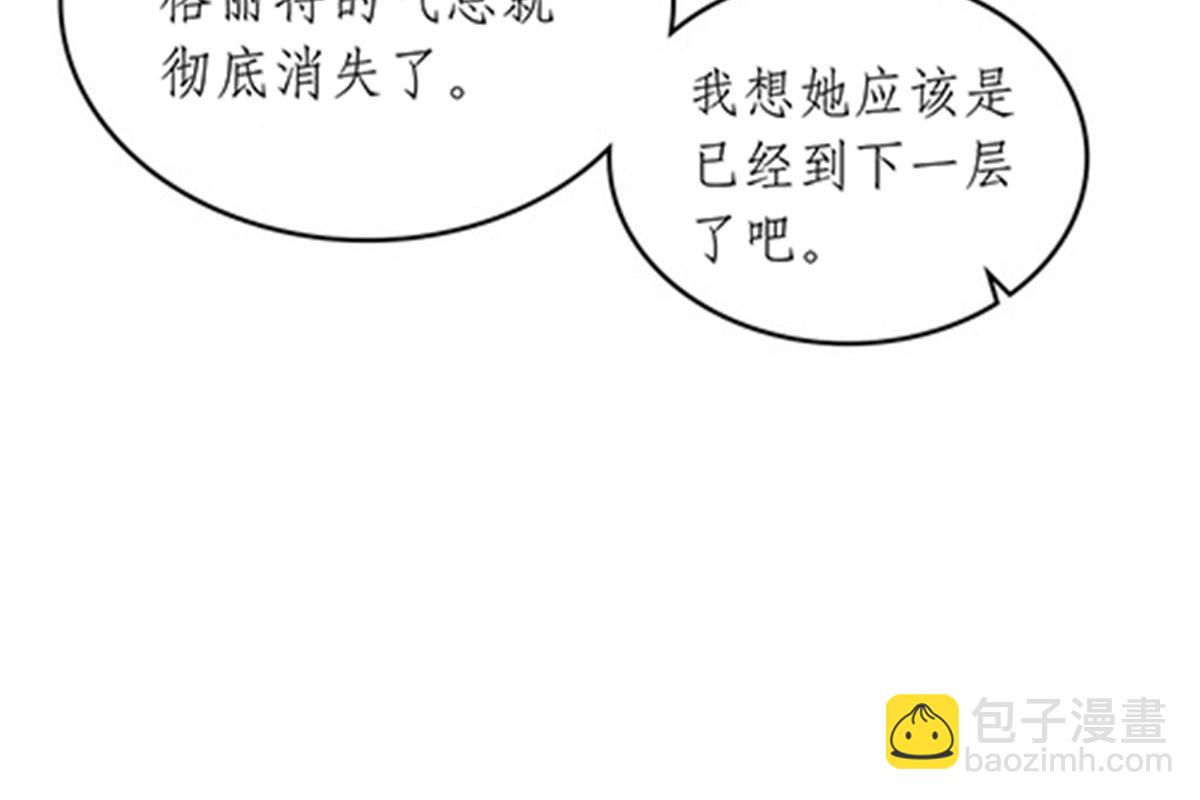 177 联手对敌(1/2)-第178话