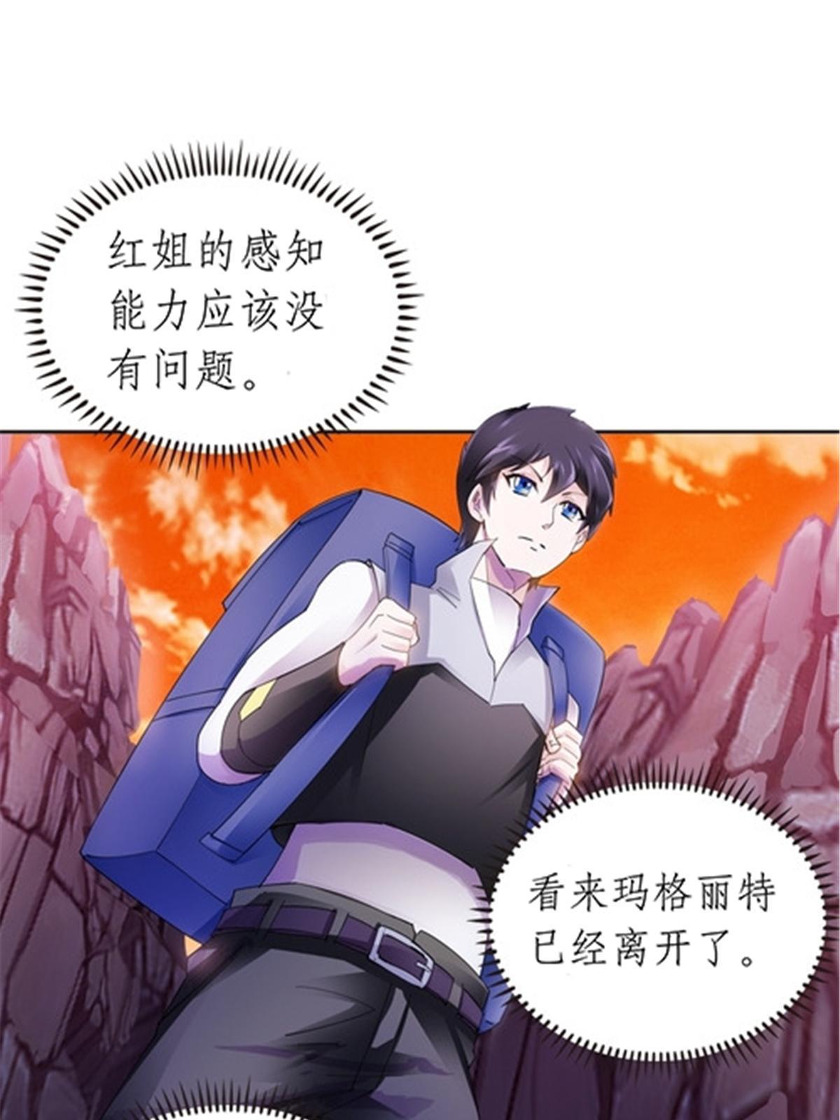 177 联手对敌(1/2)-第178话