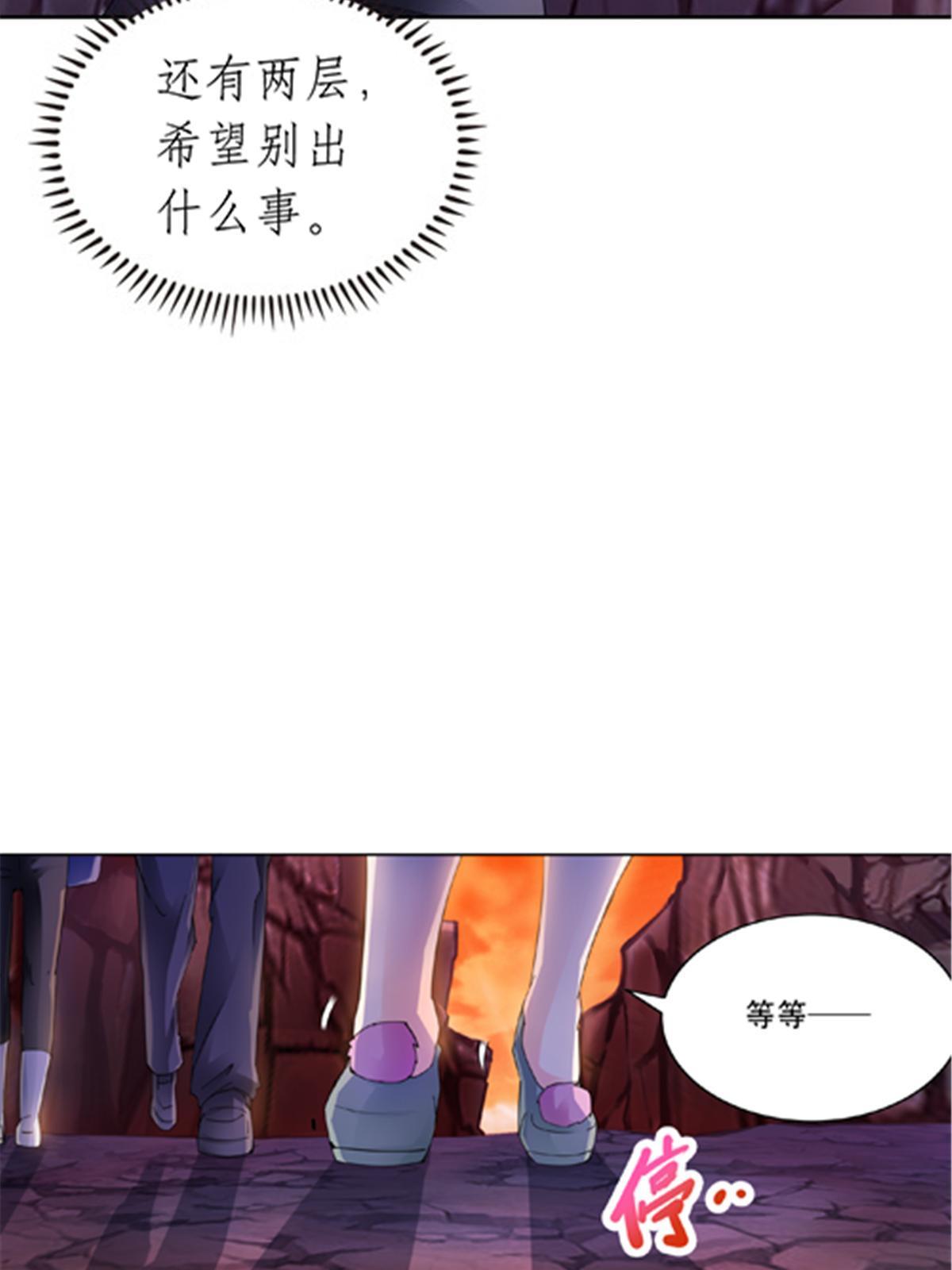 177 联手对敌(1/2)-第178话