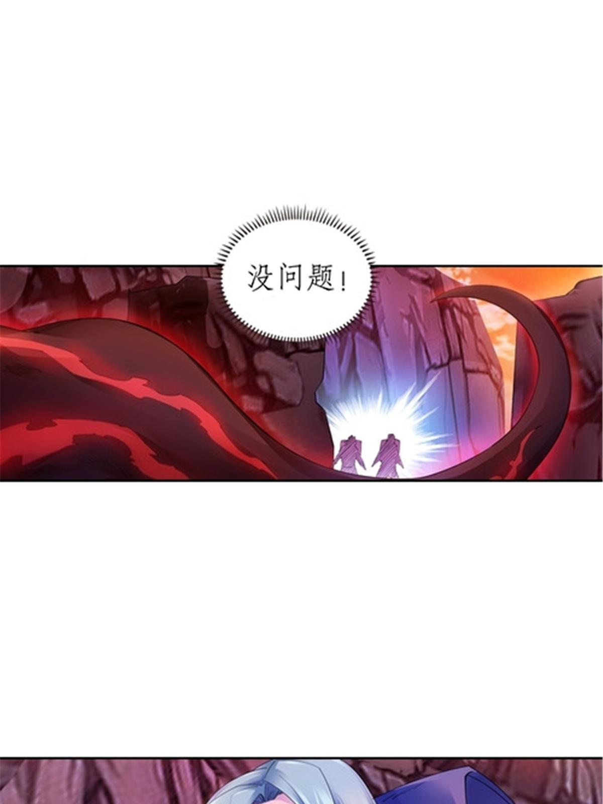177 联手对敌(1/2)-第178话