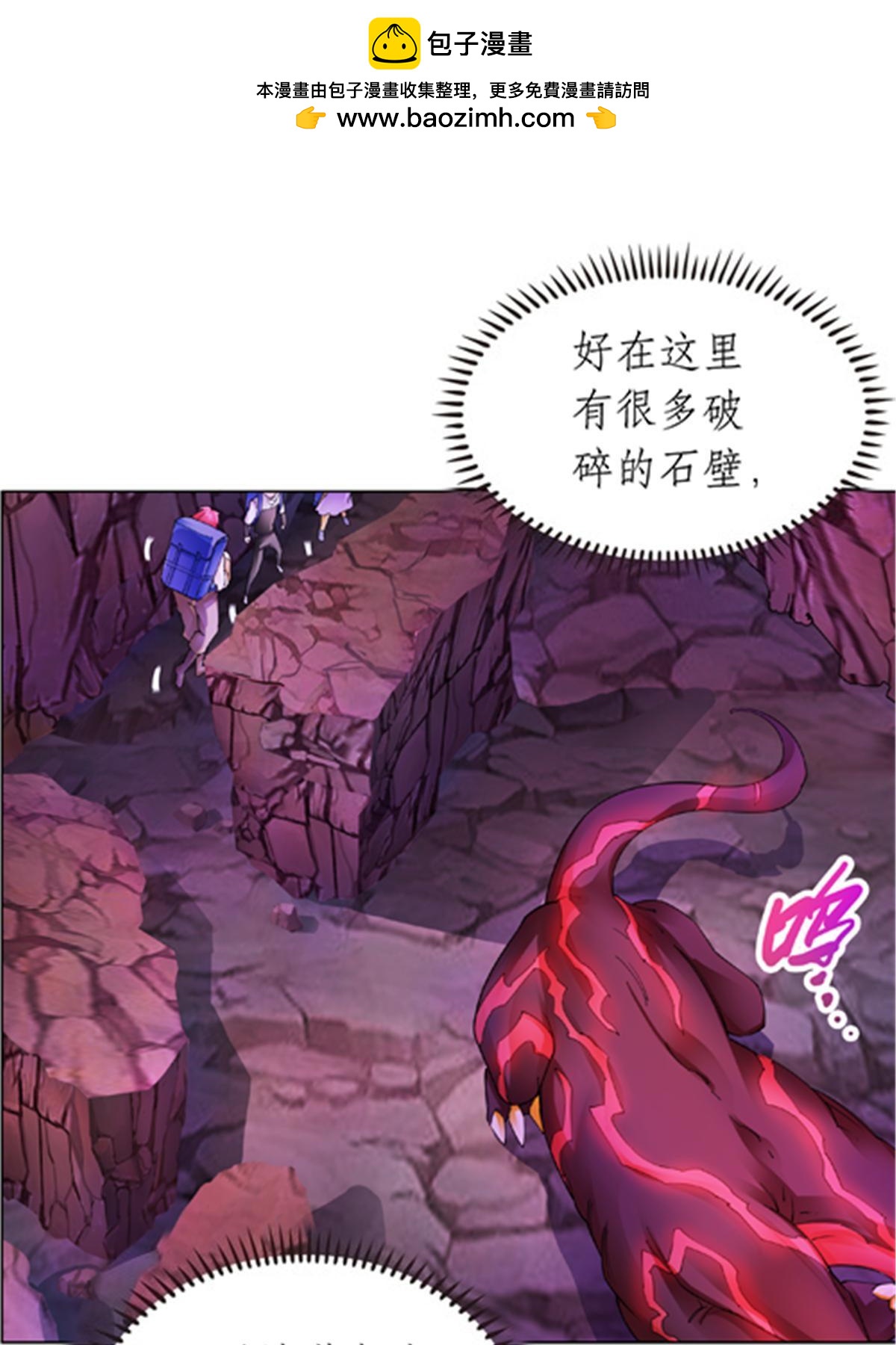 177 联手对敌(1/2)-第178话