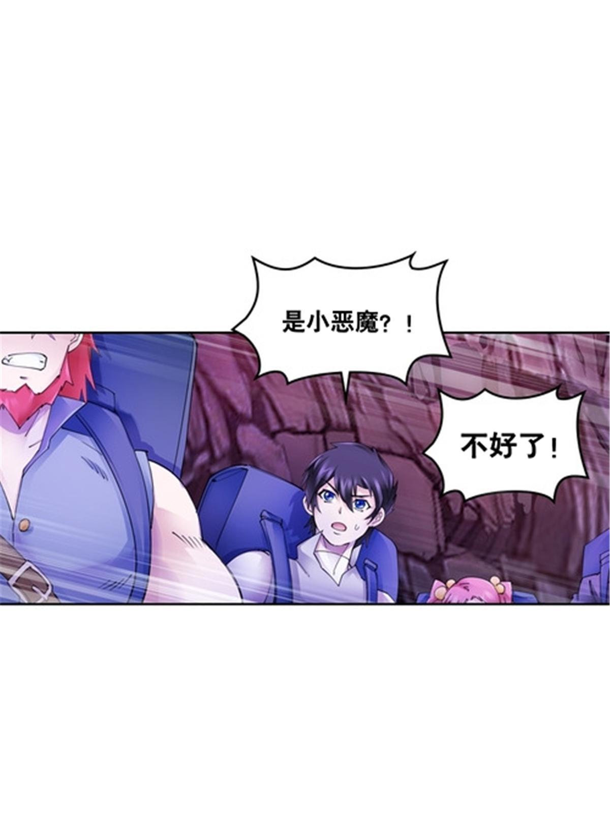 177 联手对敌(1/2)-第178话