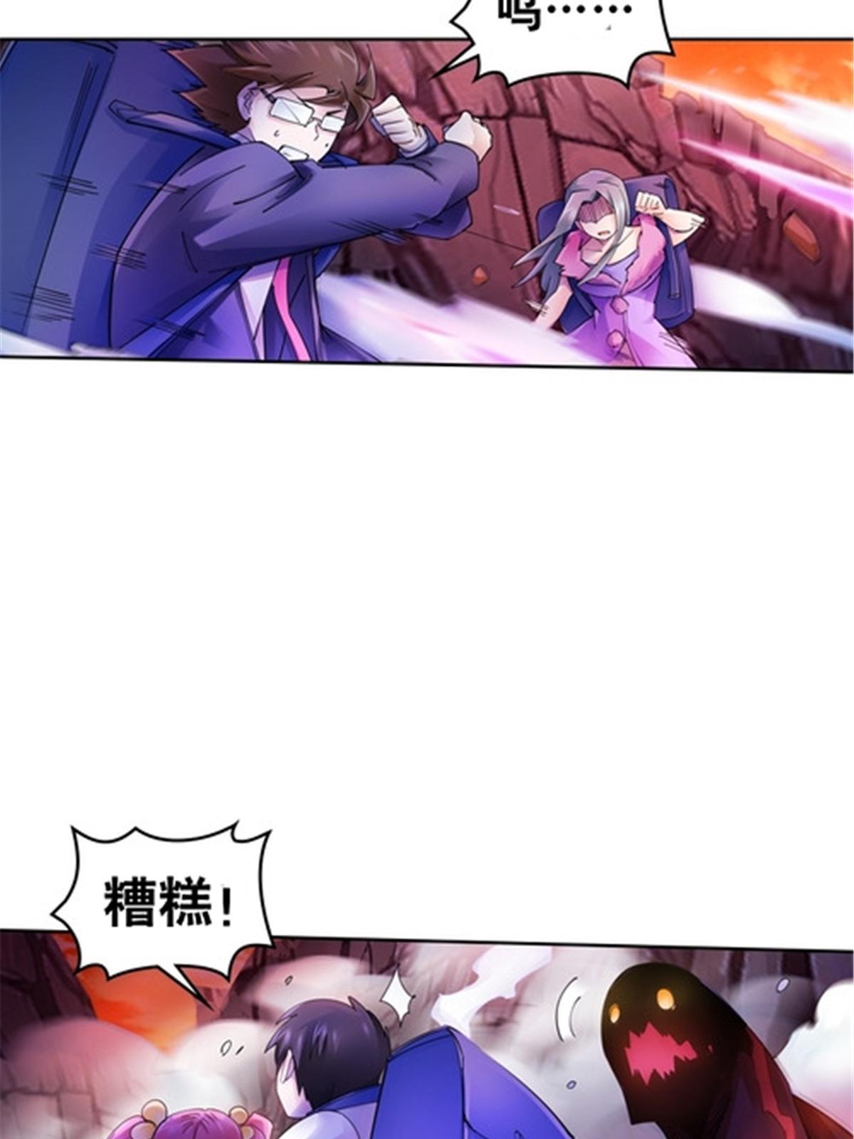 177 联手对敌(1/2)-第178话