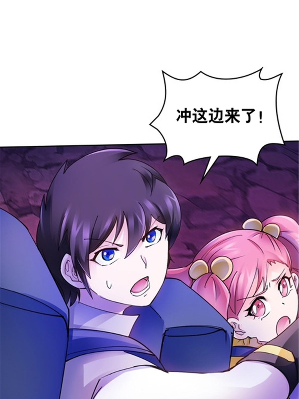 177 联手对敌(1/2)-第178话