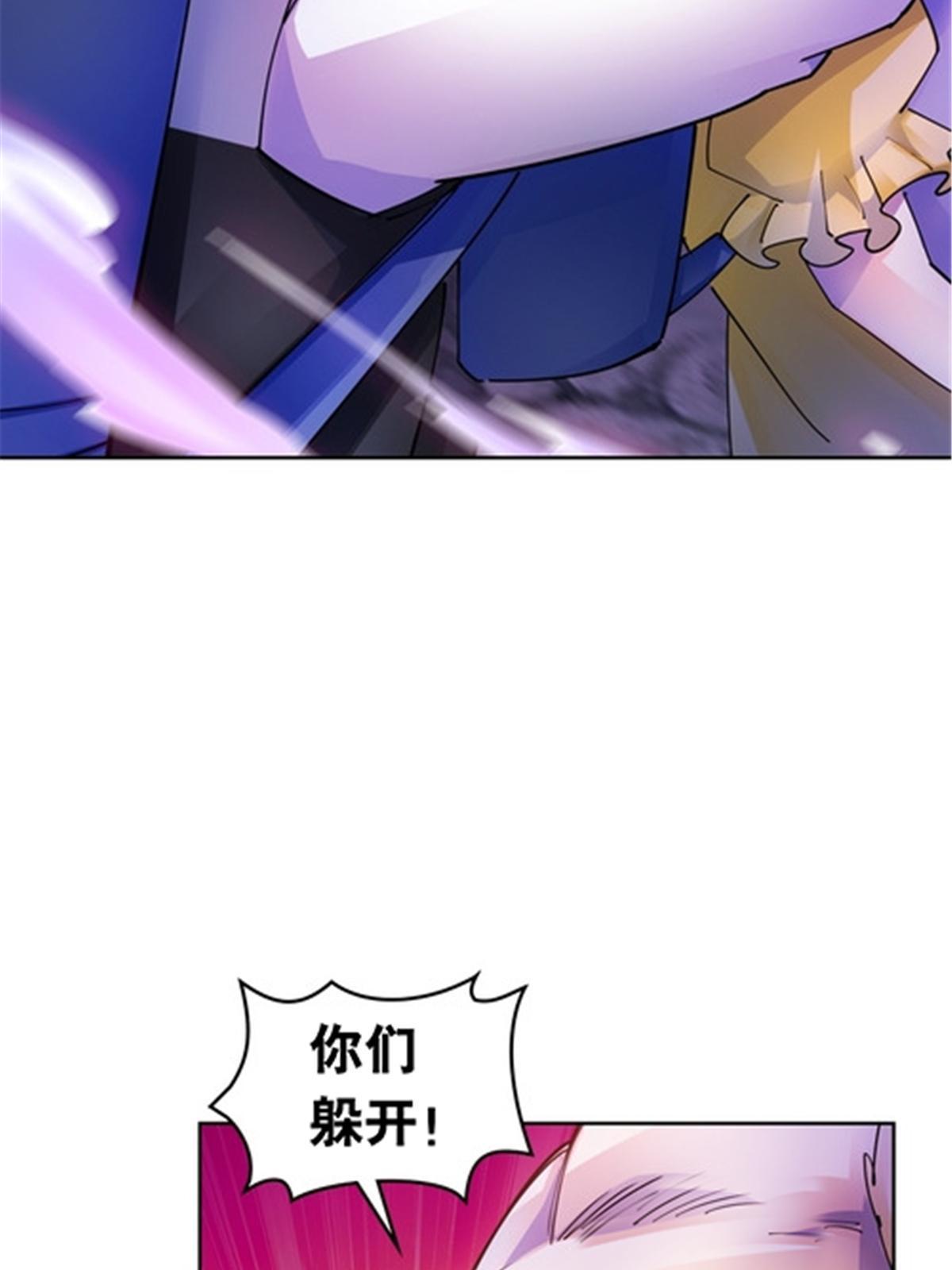 177 联手对敌(1/2)-第178话