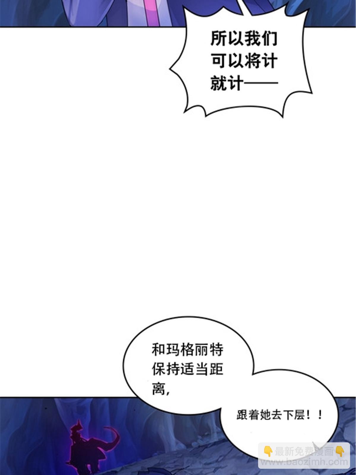 177 联手对敌(1/2)-第178话