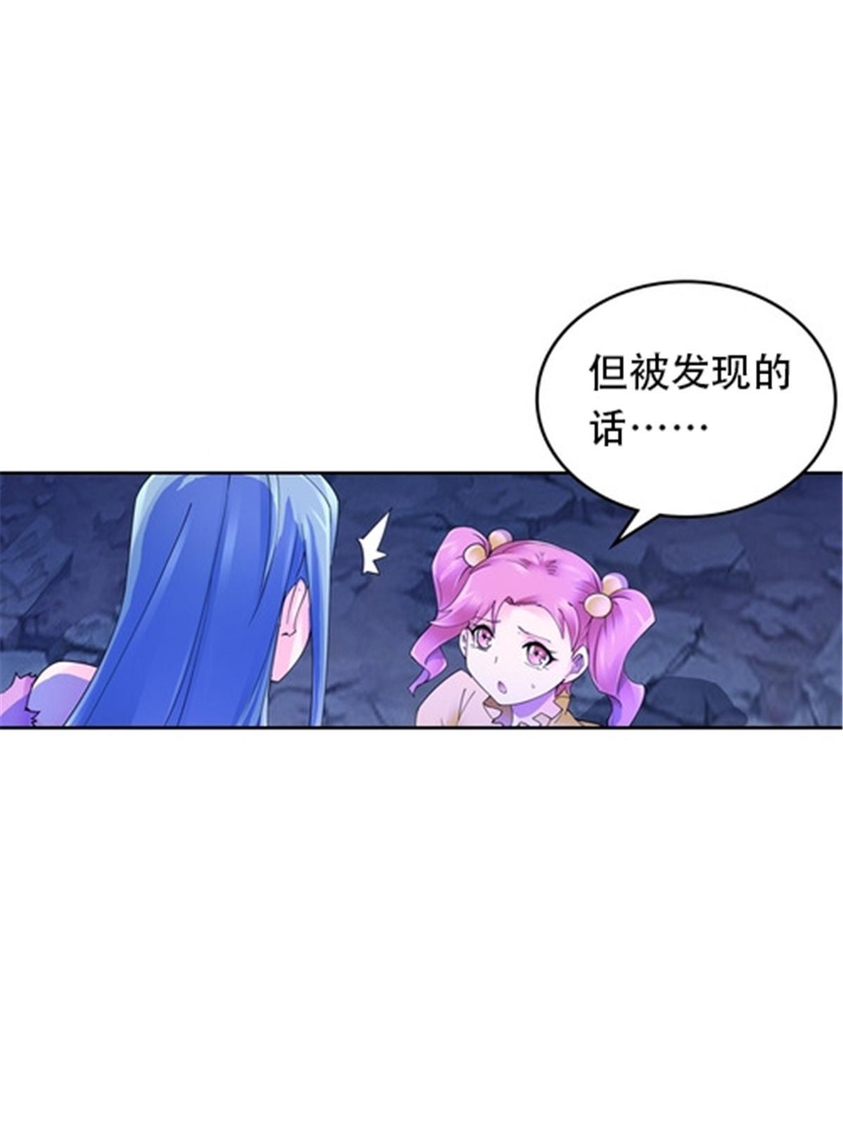 177 联手对敌(1/2)-第178话