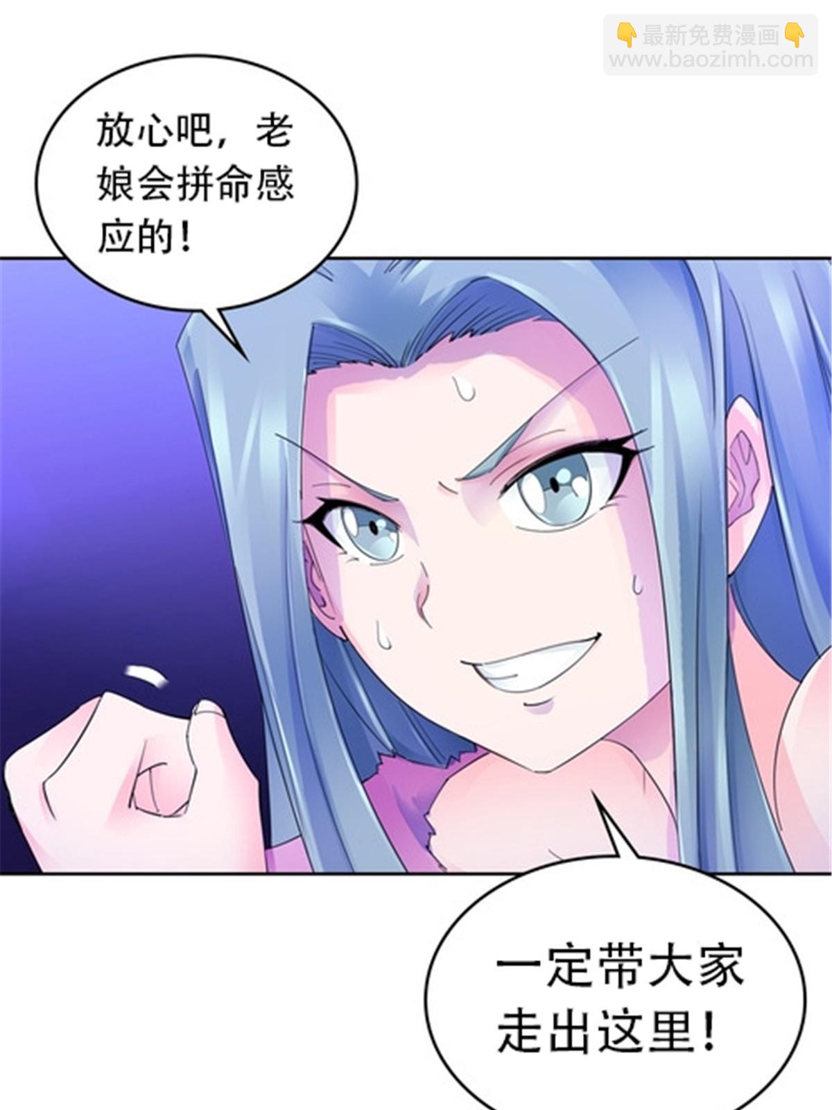 177 联手对敌(1/2)-第178话