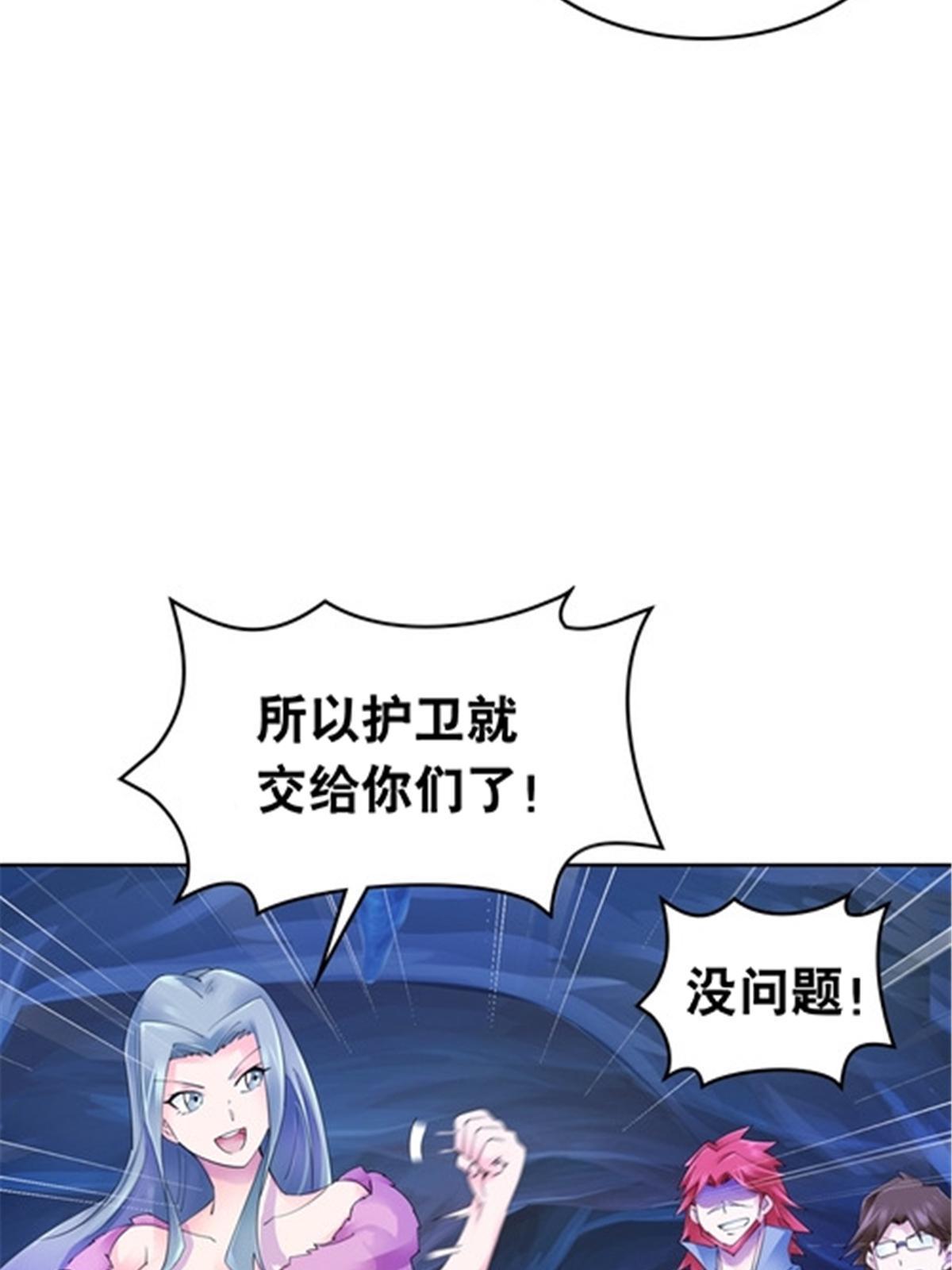 177 联手对敌(1/2)-第178话