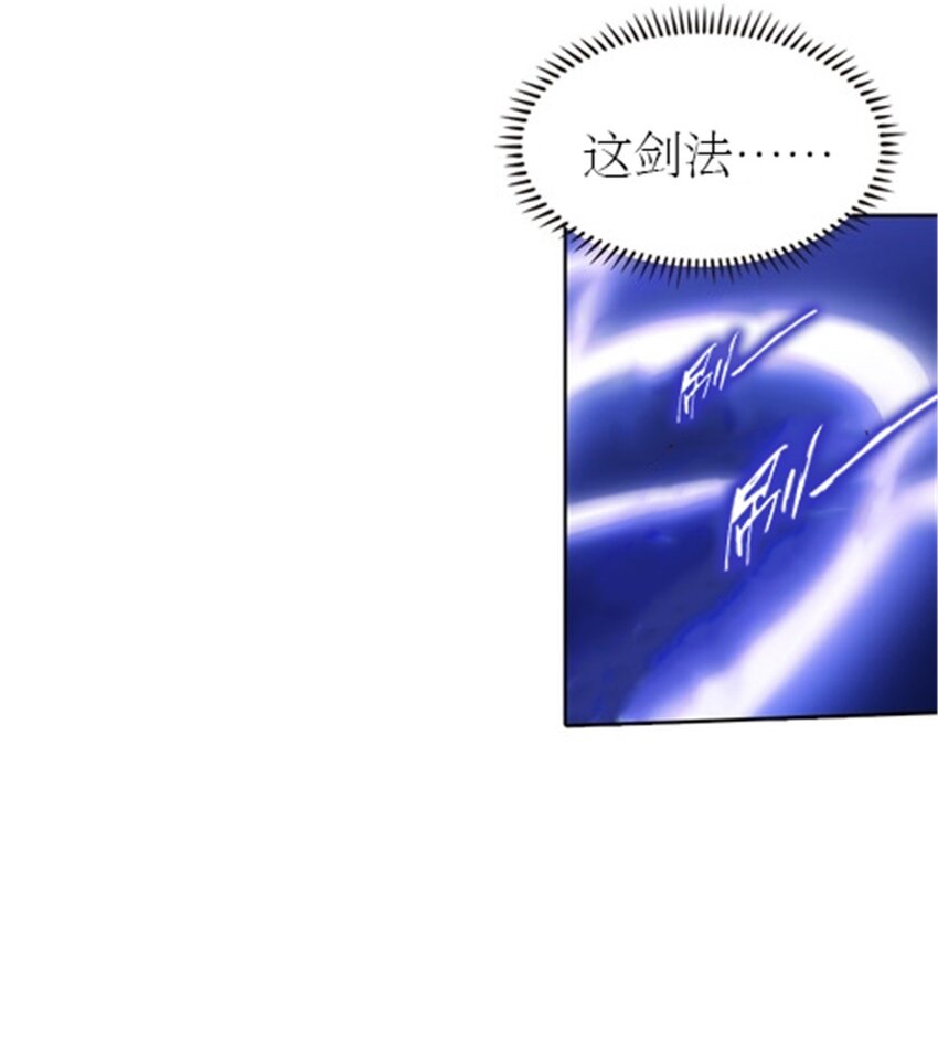 17 可以当我的女朋友吗？(1/2)-第18话