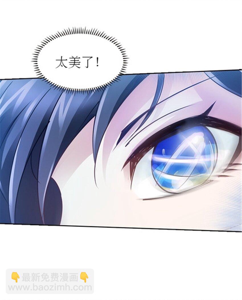 17 可以当我的女朋友吗？(1/2)-第18话
