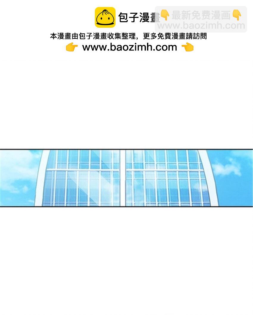 17 可以当我的女朋友吗？(1/2)-第18话