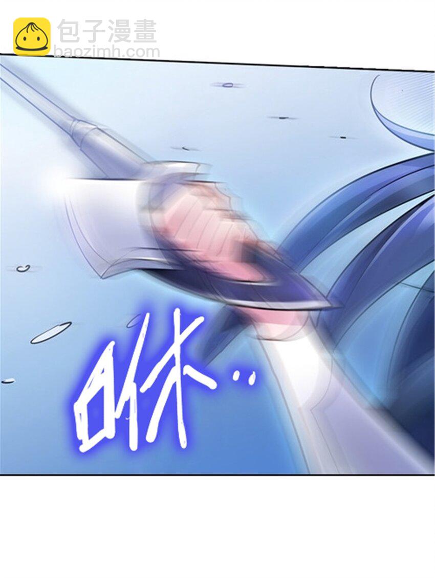 17 可以当我的女朋友吗？(1/2)-第18话
