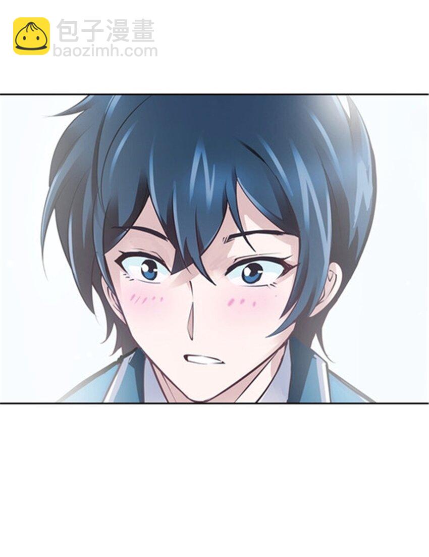 17 可以当我的女朋友吗？(1/2)-第18话
