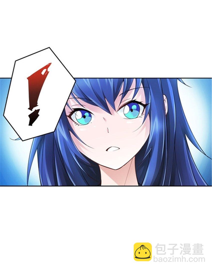 17 可以当我的女朋友吗？(1/2)-第18话