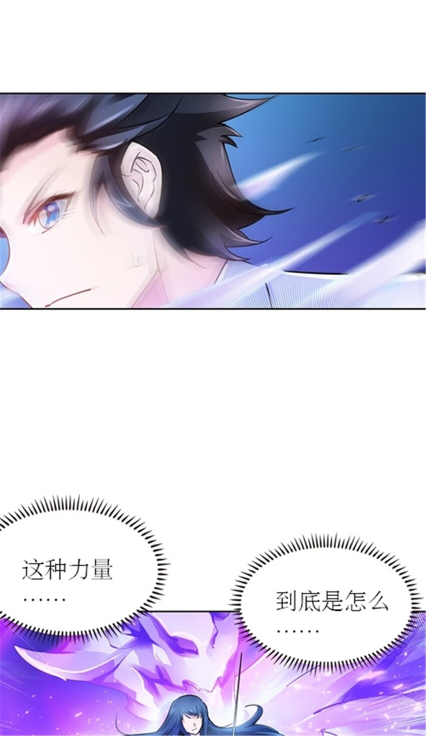 17 可以当我的女朋友吗？(1/2)-第18话