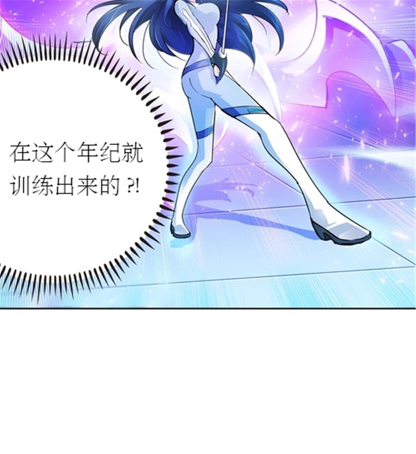 17 可以当我的女朋友吗？(1/2)-第18话