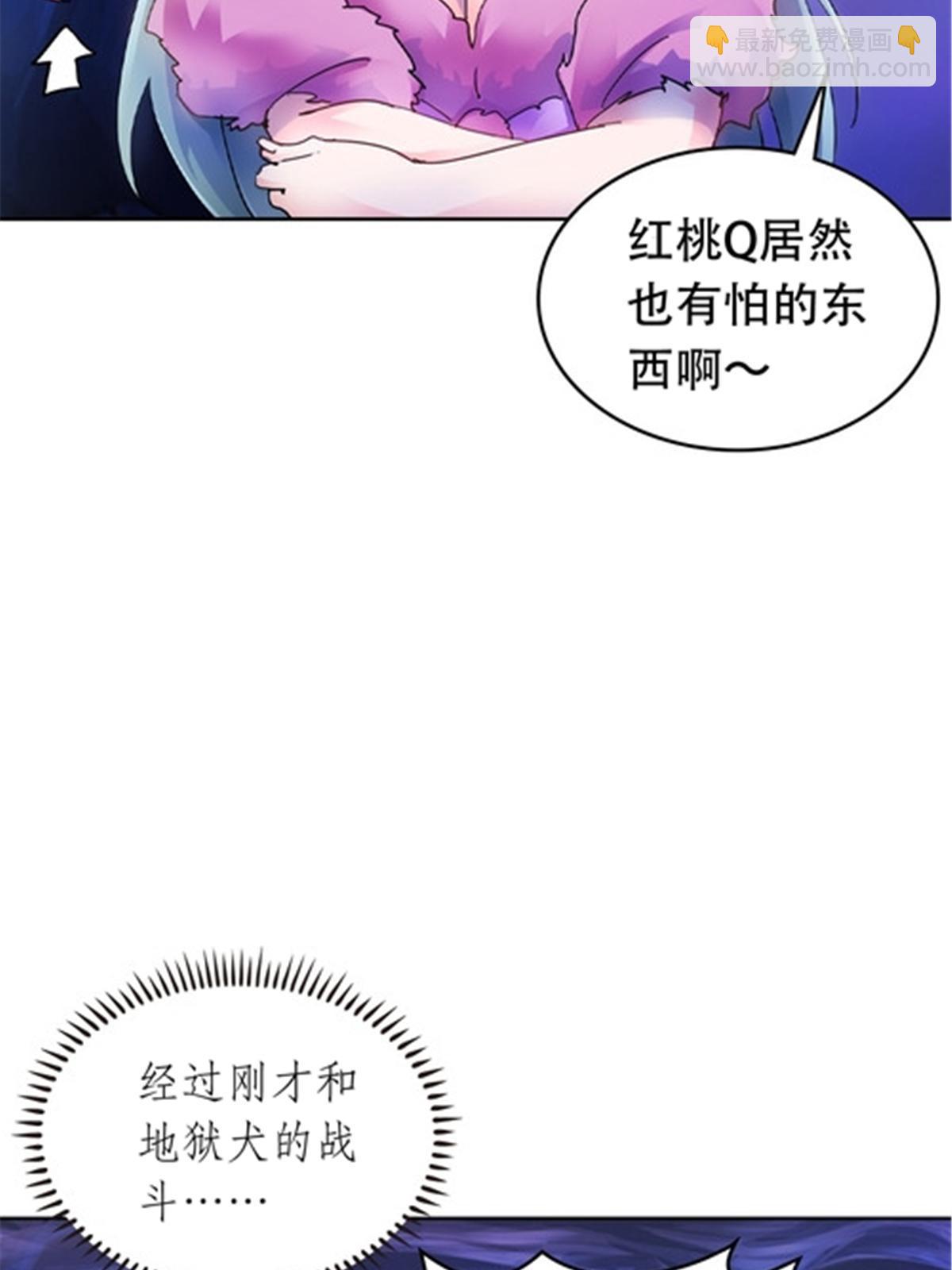 179 陷入幻境(1/2)-第180话