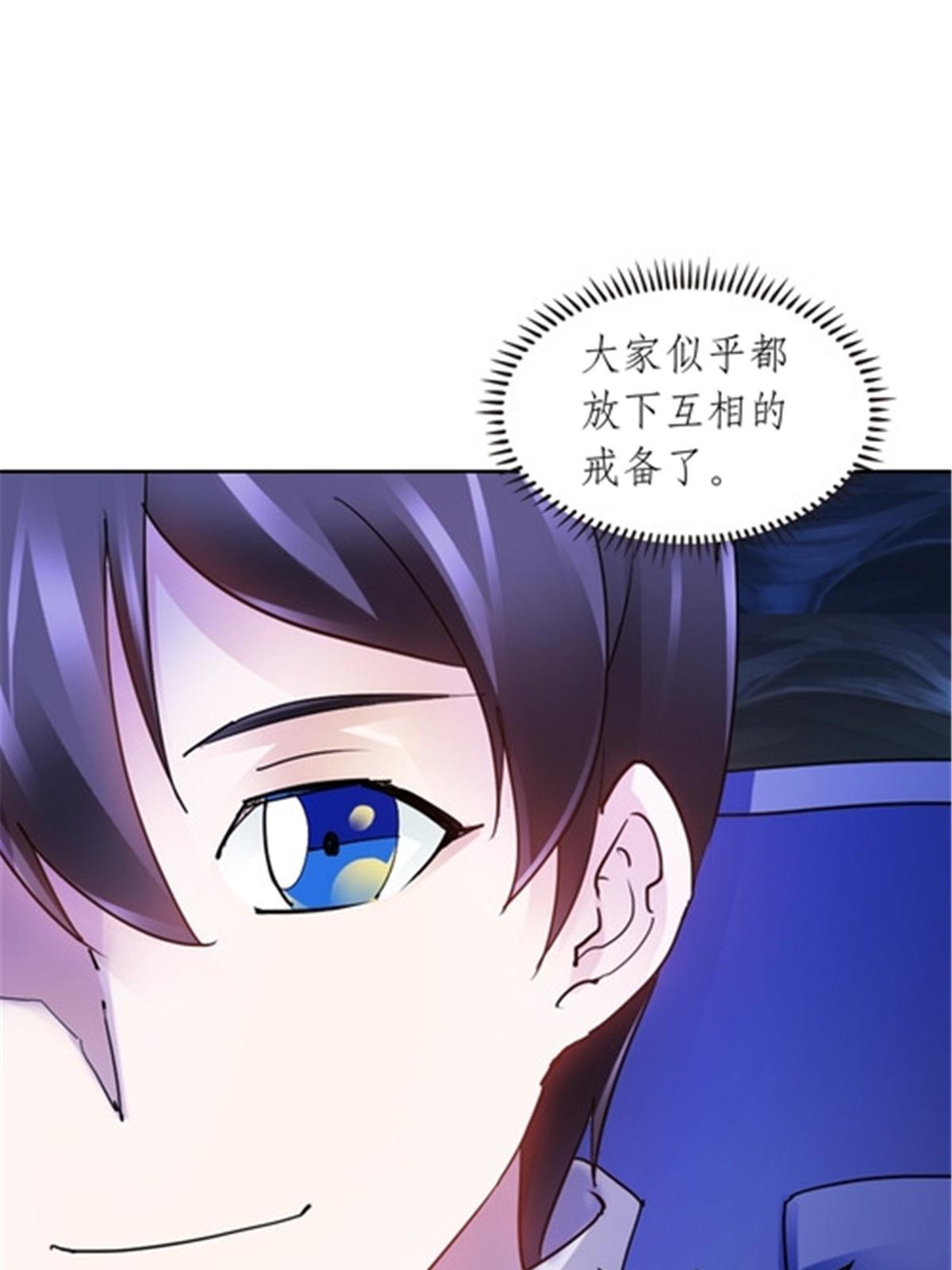 179 陷入幻境(1/2)-第180话