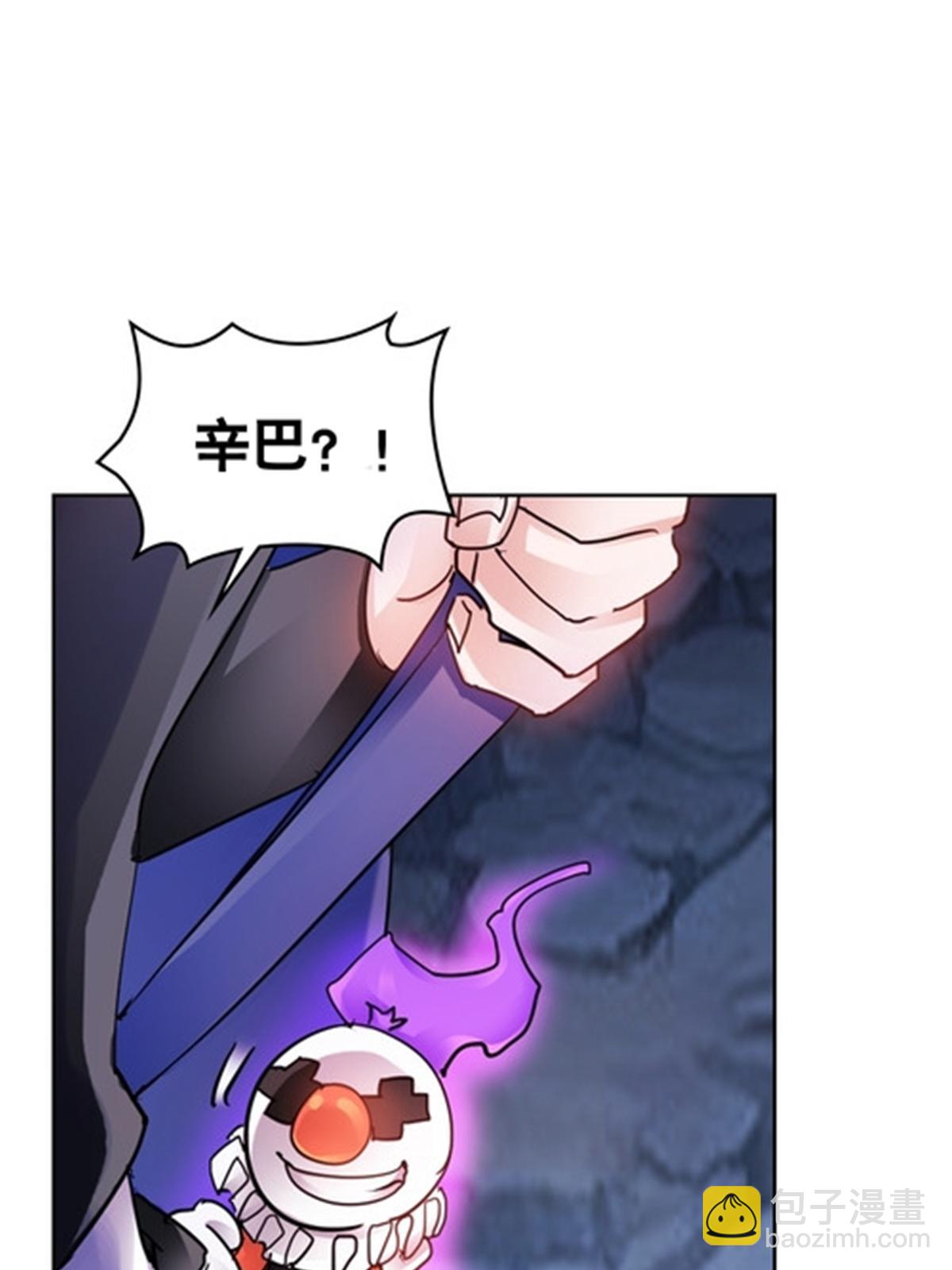 179 陷入幻境(1/2)-第180话