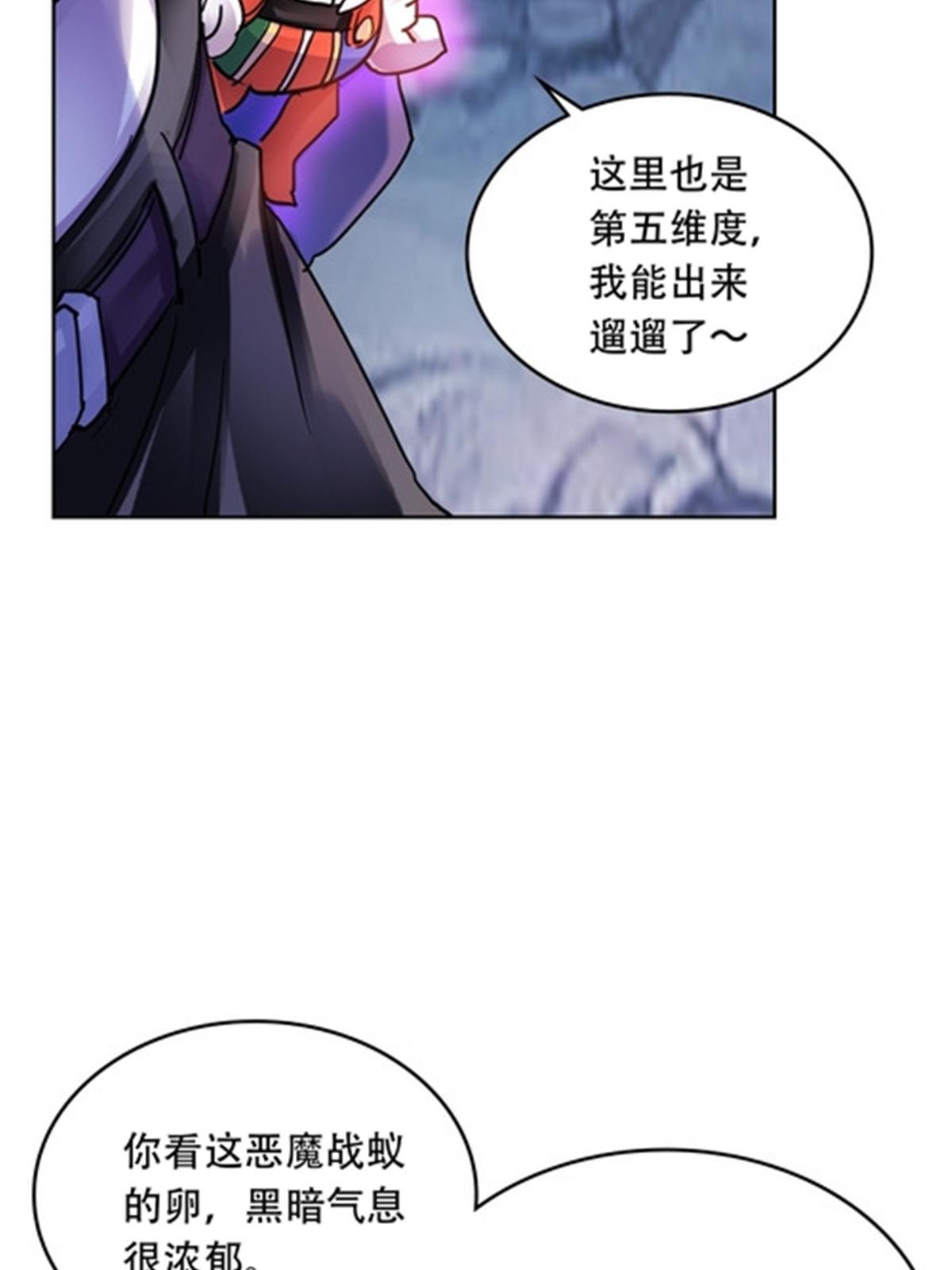 179 陷入幻境(1/2)-第180话