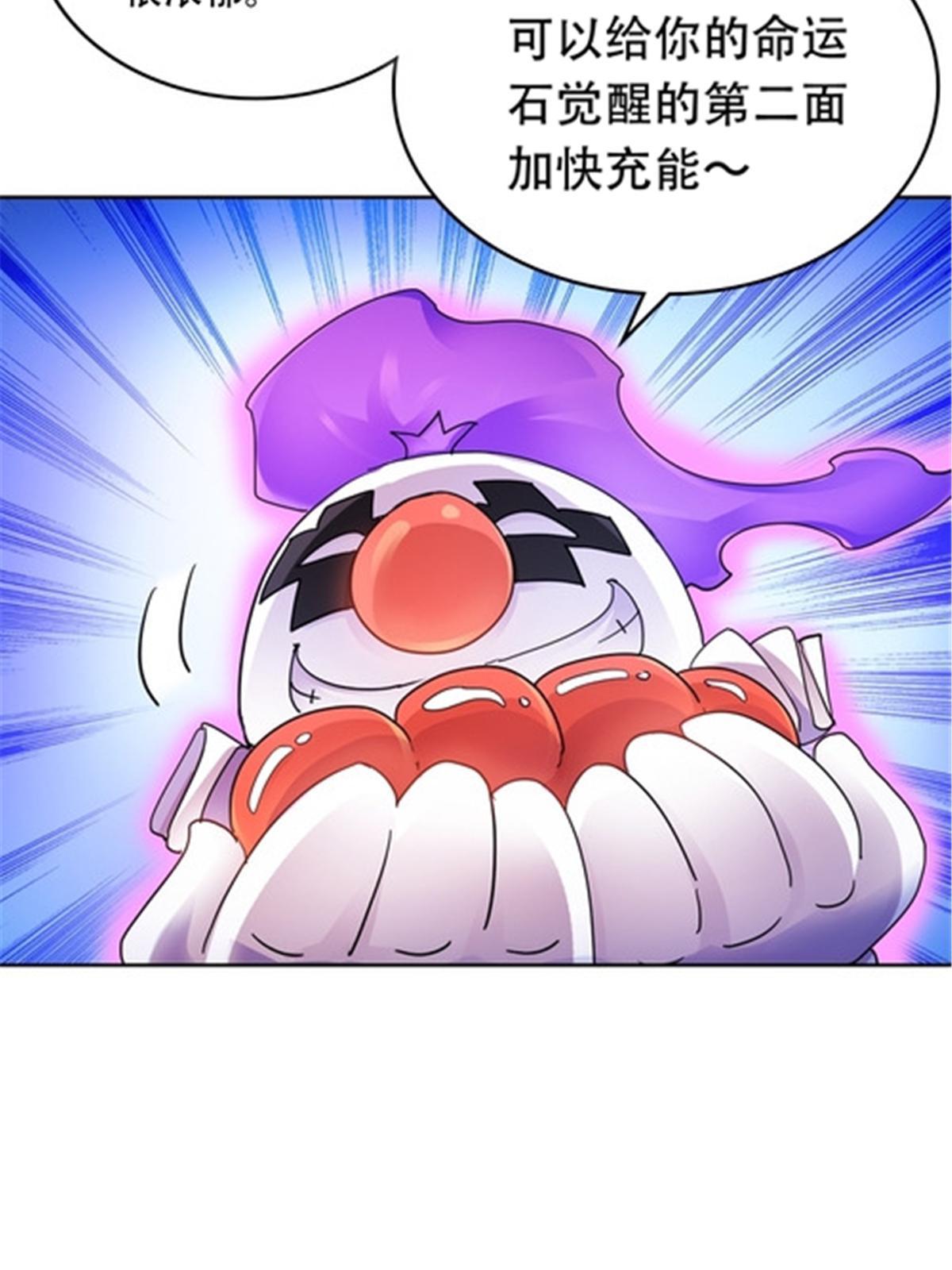 179 陷入幻境(1/2)-第180话