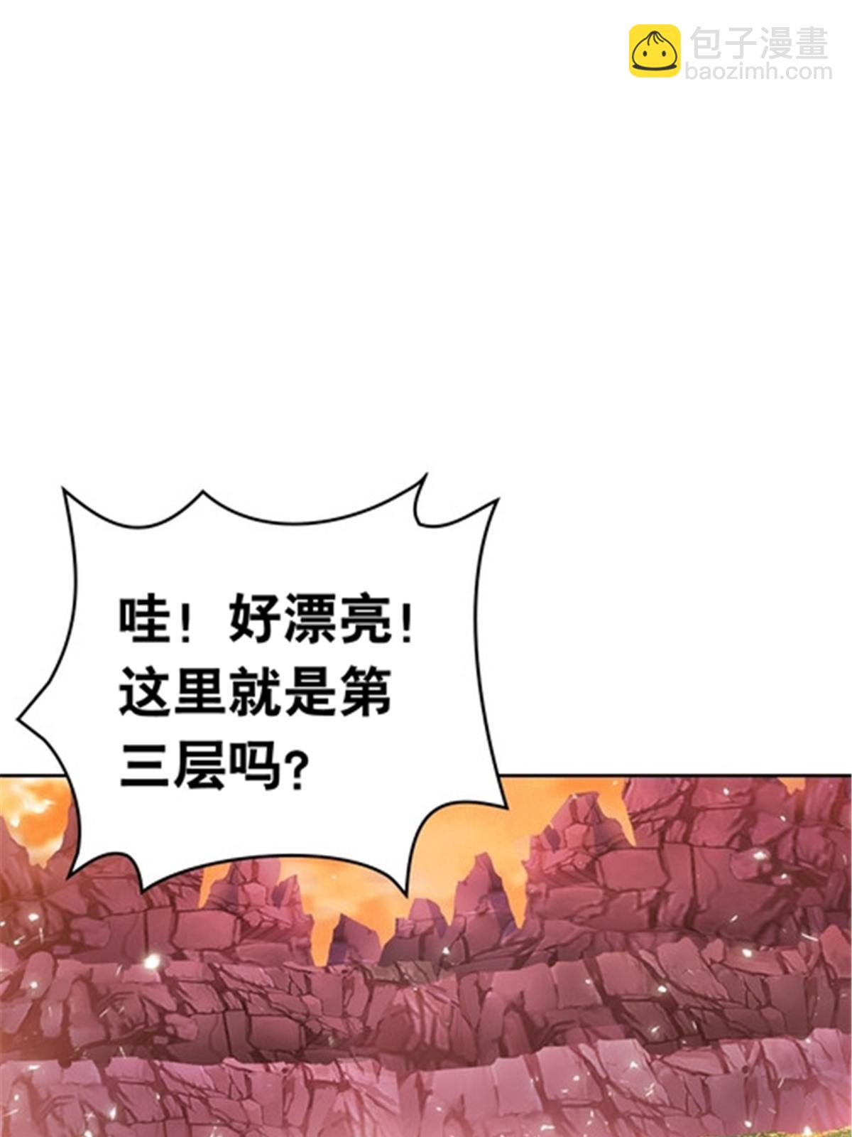 179 陷入幻境(1/2)-第180话