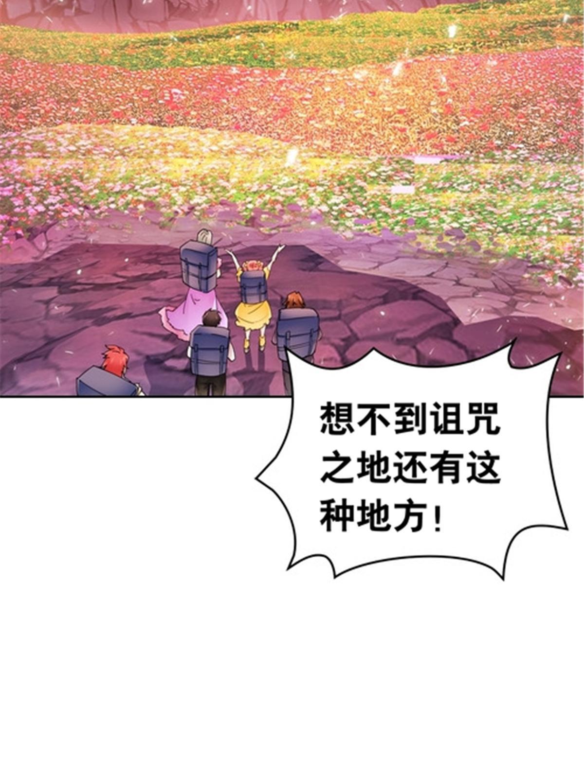 179 陷入幻境(1/2)-第180话
