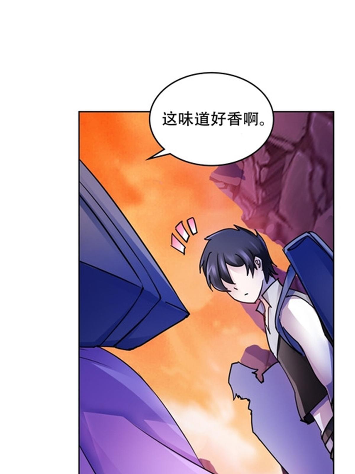179 陷入幻境(1/2)-第180话
