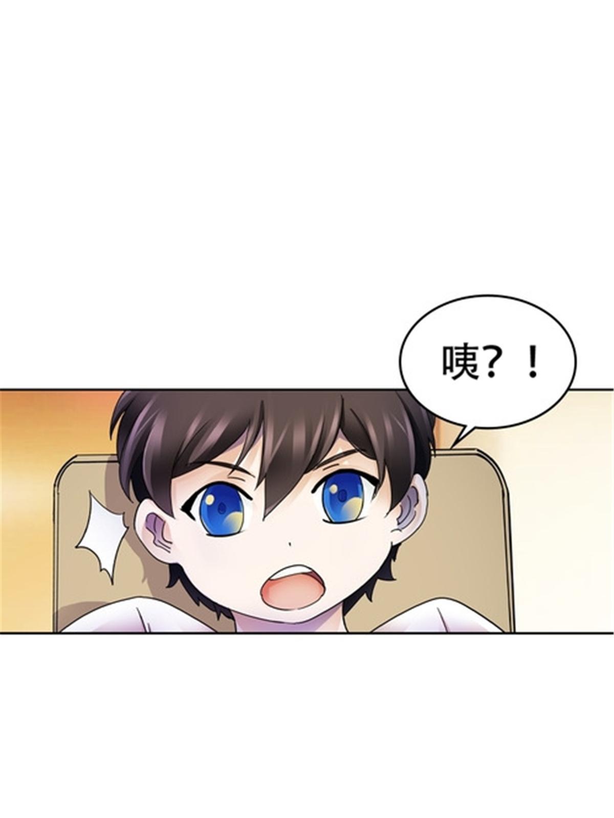 179 陷入幻境(1/2)-第180话