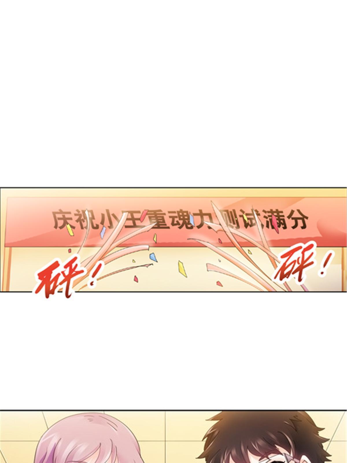 179 陷入幻境(1/2)-第180话