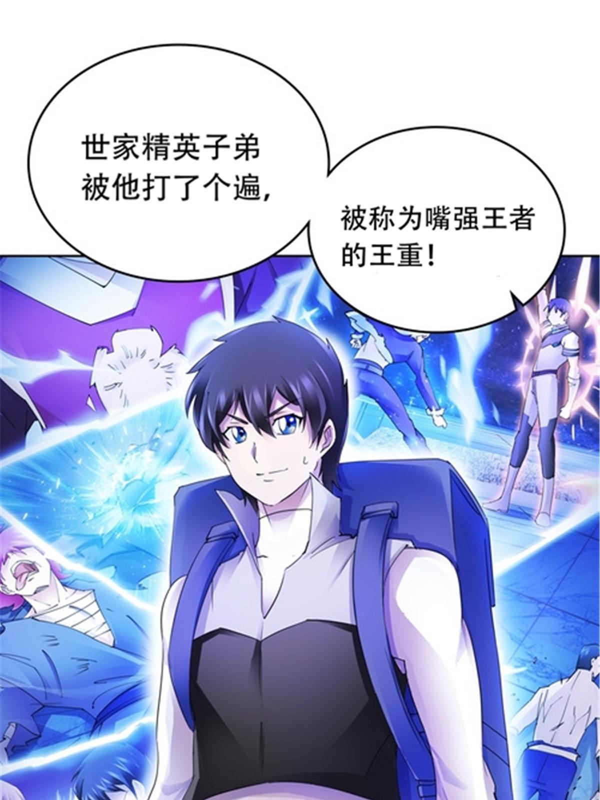 179 陷入幻境(1/2)-第180话