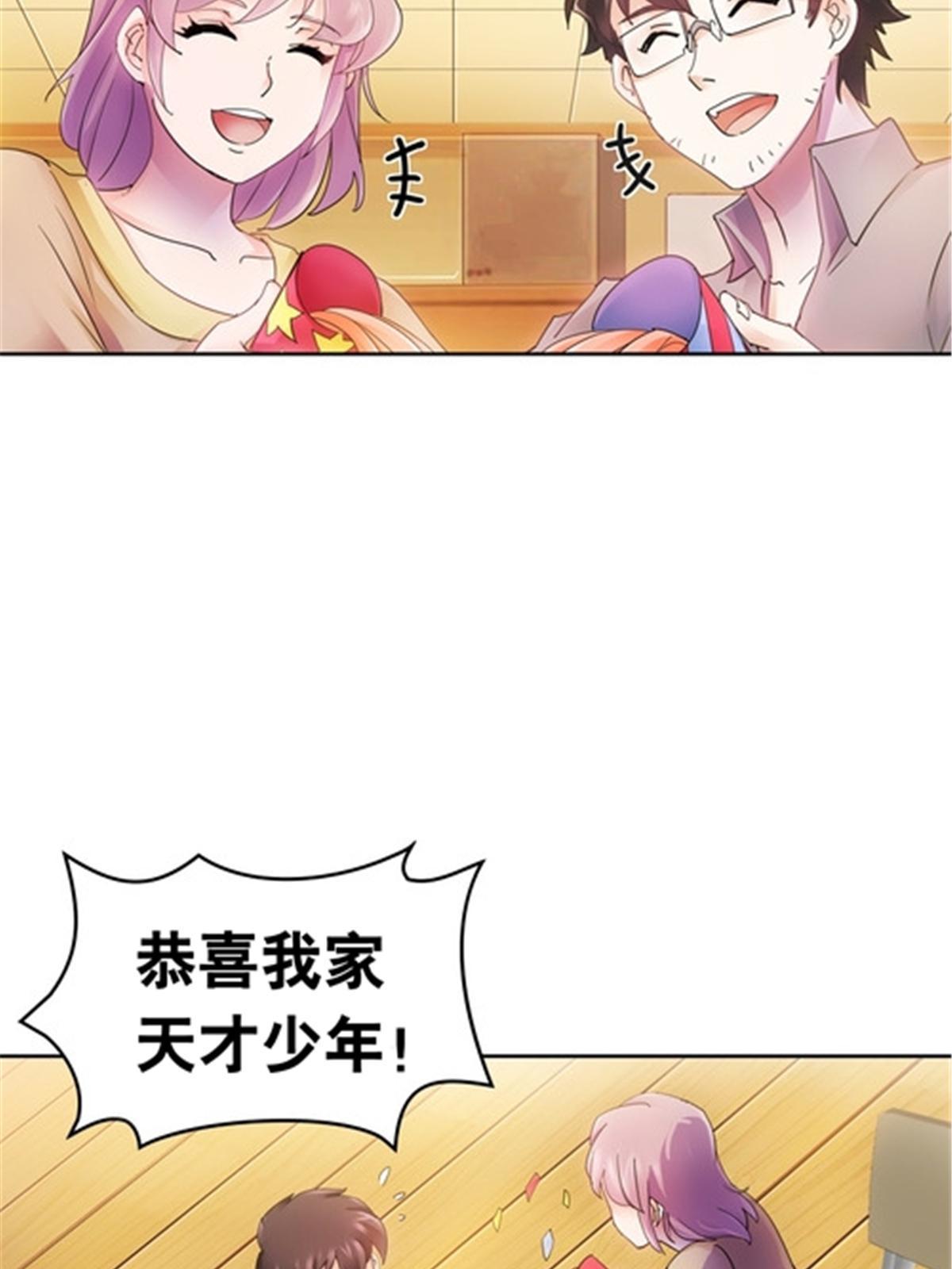 179 陷入幻境(1/2)-第180话